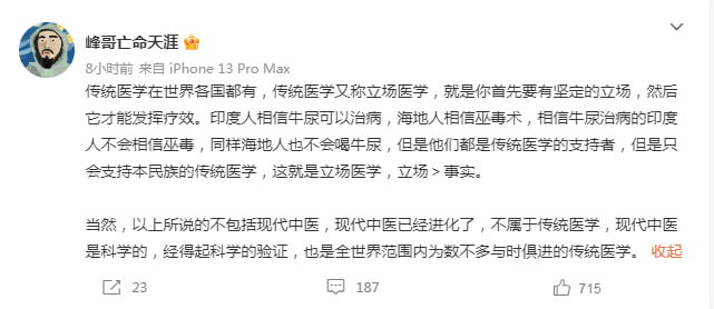 峰哥刚放出来战斗力就这么猛......峰哥刚放出来战斗力就这么猛......
