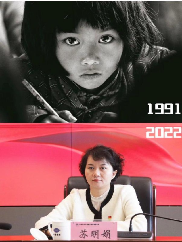记得她吗