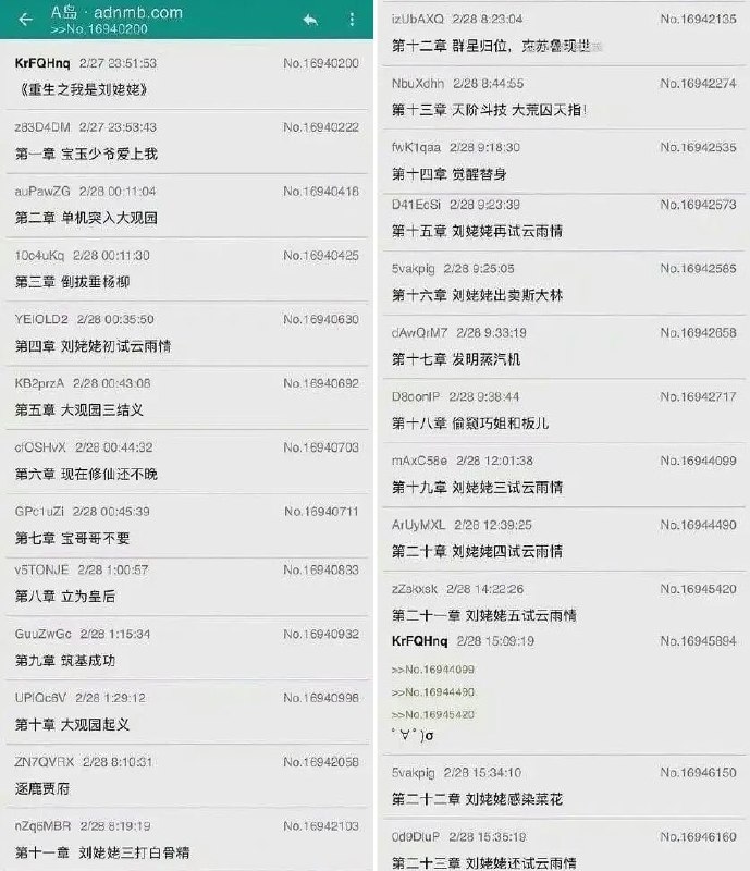 好家伙，重生刘姥姥😧