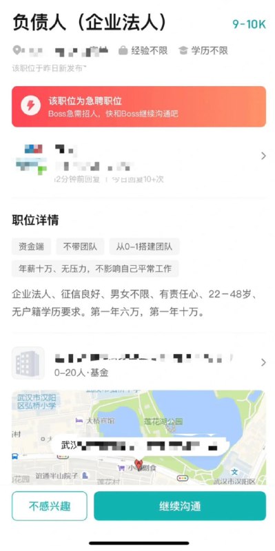 明牌，急招大冤种