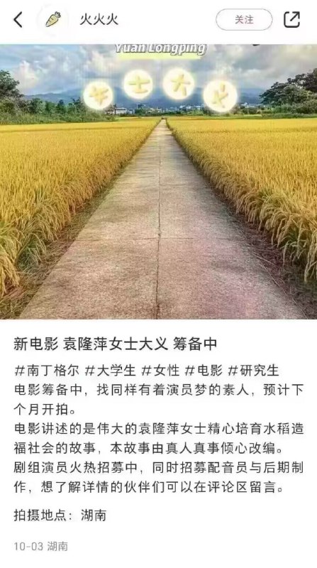 ？