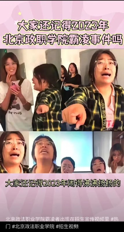 这几位今年毕业了，还出现在了毕业招生宣传里……这几位今年毕业了，还出现在了毕业招生宣传里……