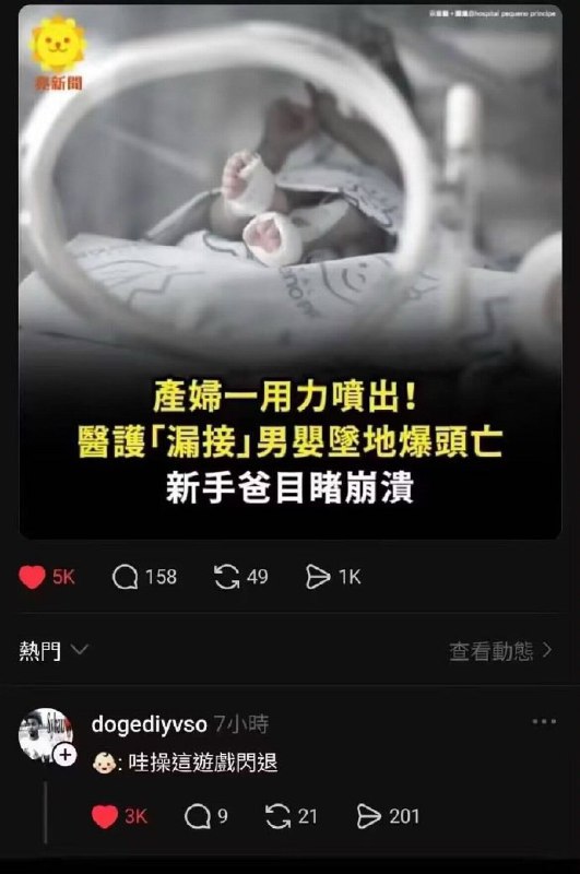 🌚