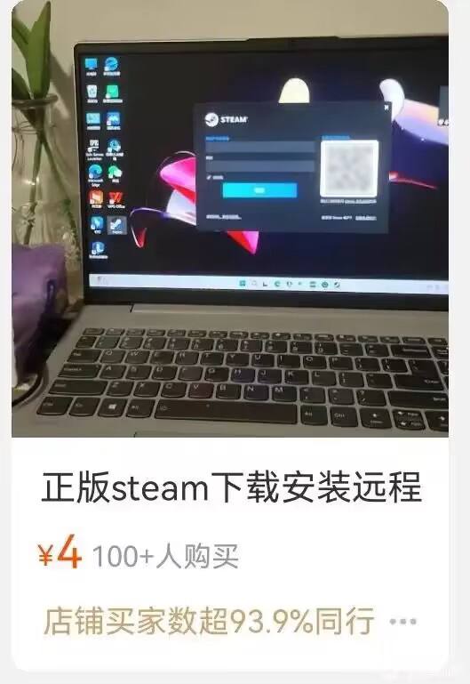 至少是正版
