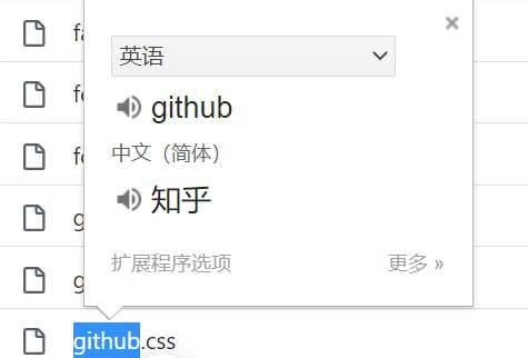 智慧的谷歌翻译🤔️