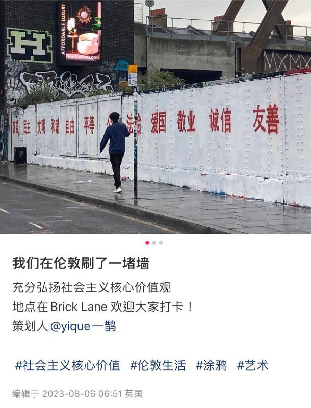 新时代发粪涂墙新时代发粪涂墙