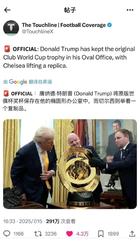 …………