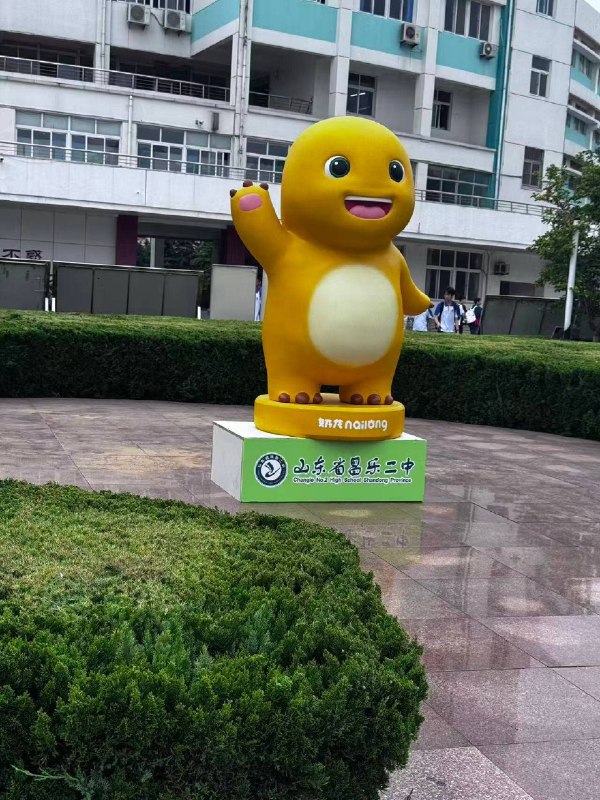 奶龙学校😅奶龙学校😅