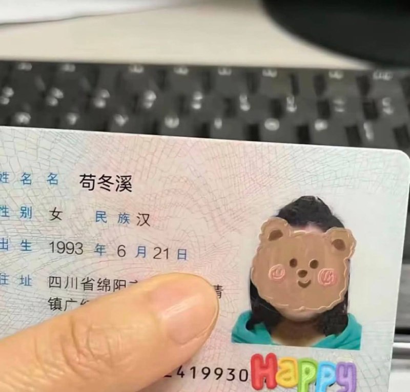 取名的艺术🤔取名的艺术🤔