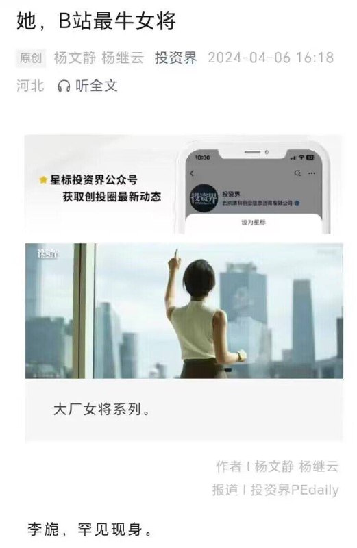 噗