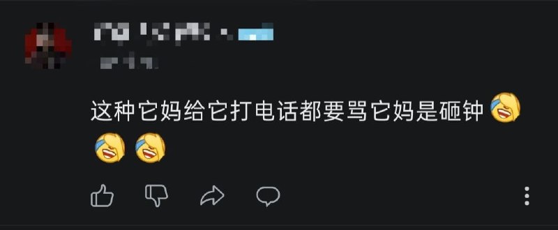 ？？