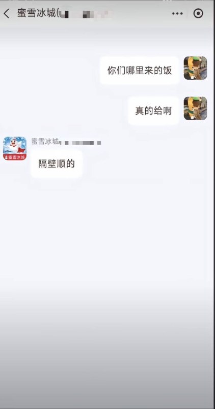 ？？