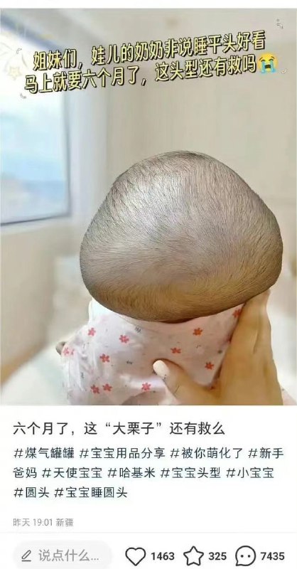 😮