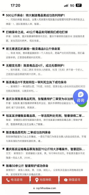 专业讼棍？🤔专业讼棍？🤔