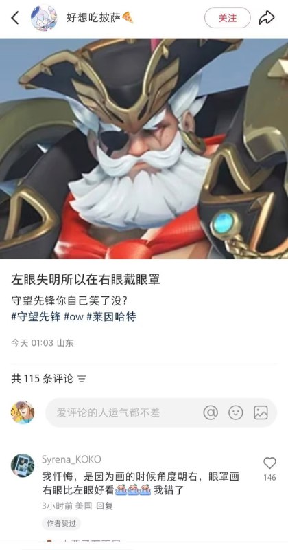 ？