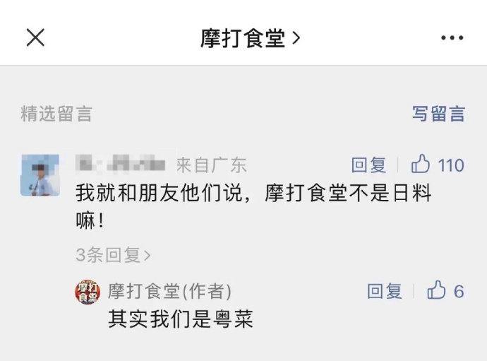 直接换菜系是吧😅直接换菜系是吧😅