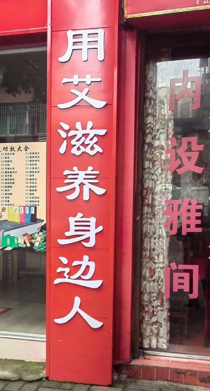 别吧😨