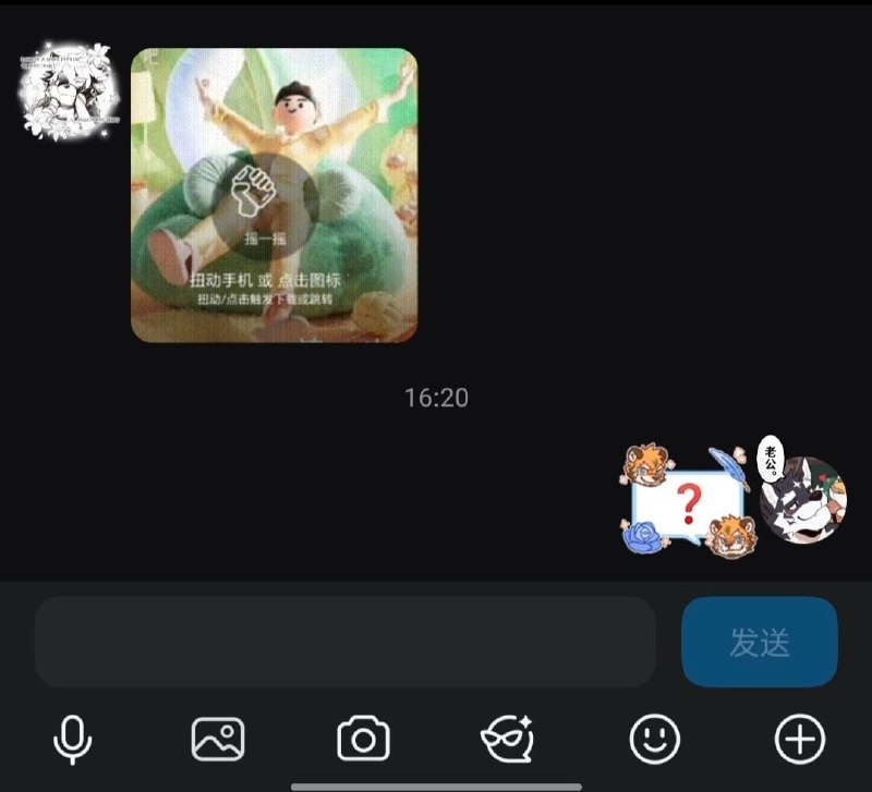 这倒是提醒我了🌚
