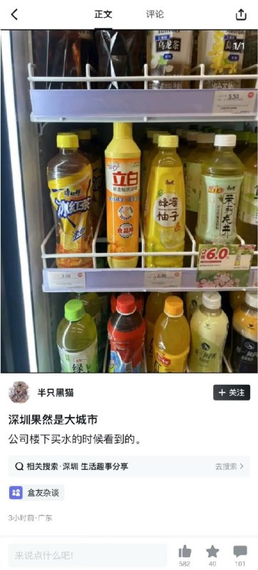 ？