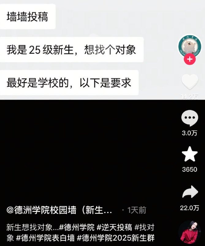 招美国队长都没这要求多招美国队长都没这要求多