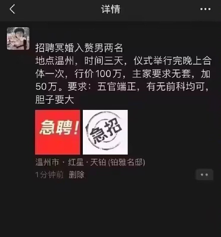 ？？