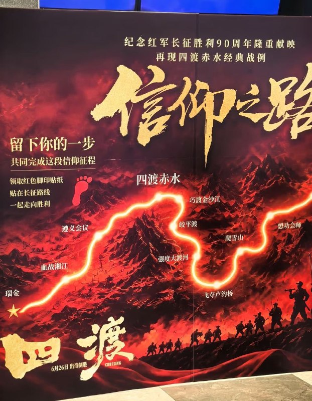 飞夺卢沟桥？😅