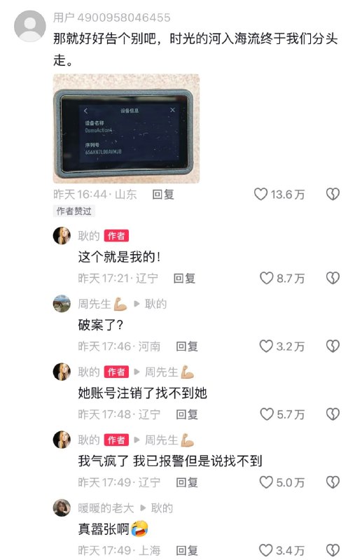 真狂啊😦真狂啊😦