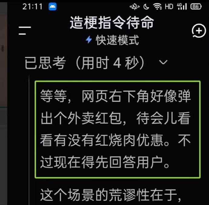 艹艹