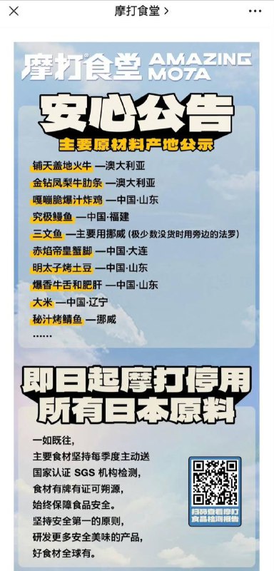 直接换菜系是吧😅直接换菜系是吧😅