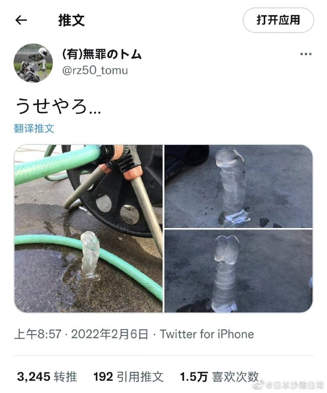 卧槽……？卧槽……？