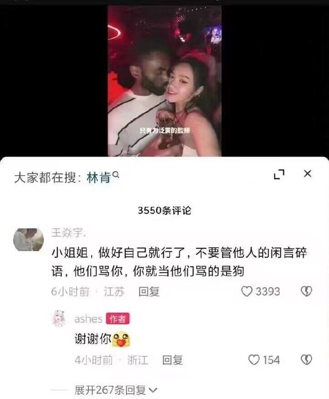 谢谢你
