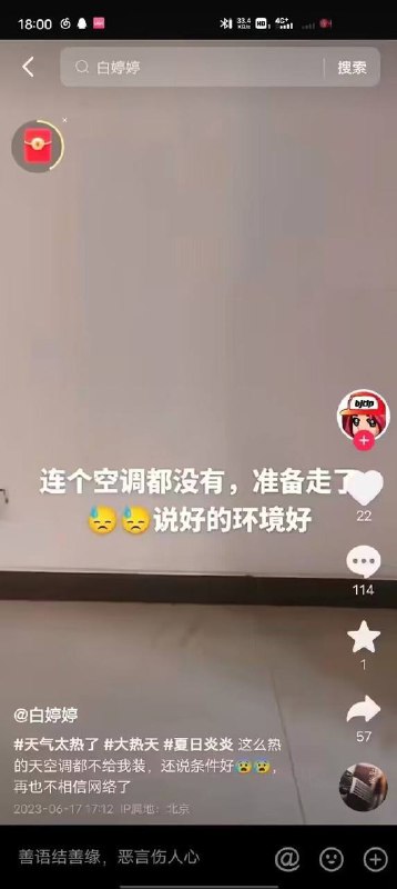 这是否有些逆天🤔️这是否有些逆天🤔️