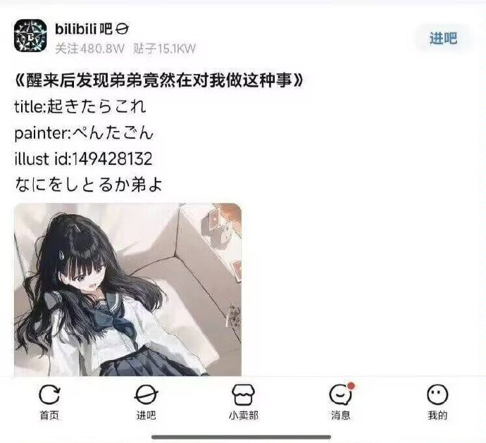 🙈🙈