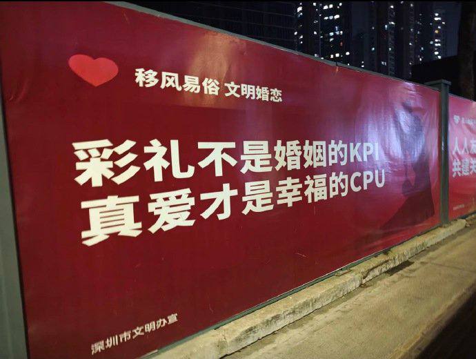 谁把彩礼偷走了😅谁把彩礼偷走了😅