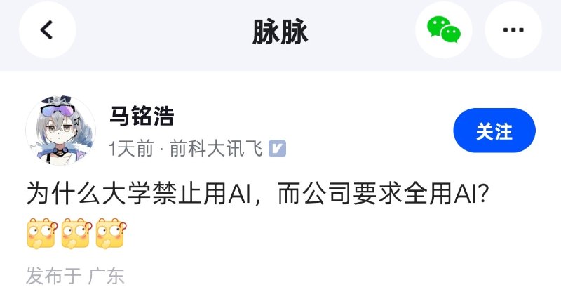好问题🤔