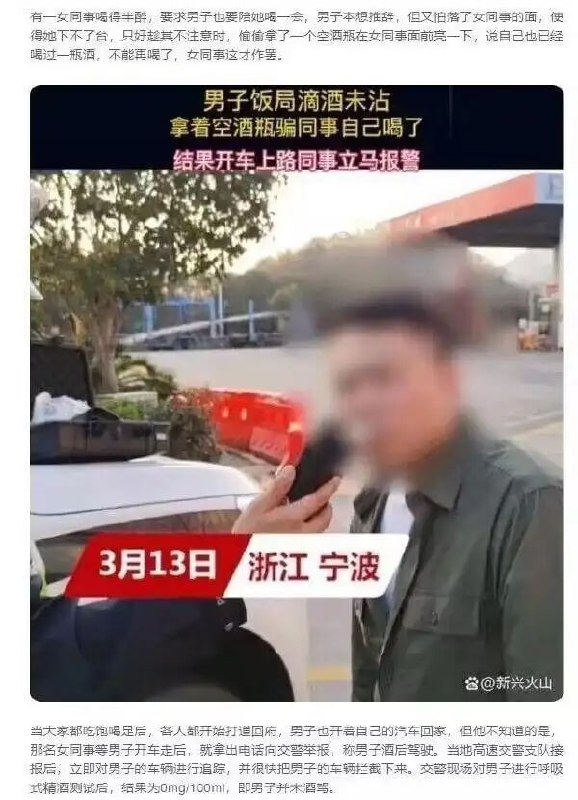 ？