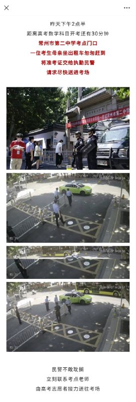 还整上悬疑剧了……还整上悬疑剧了……