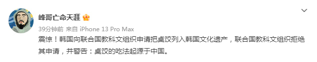 #每日峰哥语录魔法对攻😅#每日峰哥语录魔法对攻😅