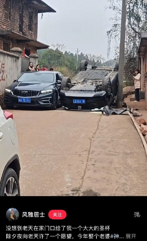 还真是圣杯😅还真是圣杯😅