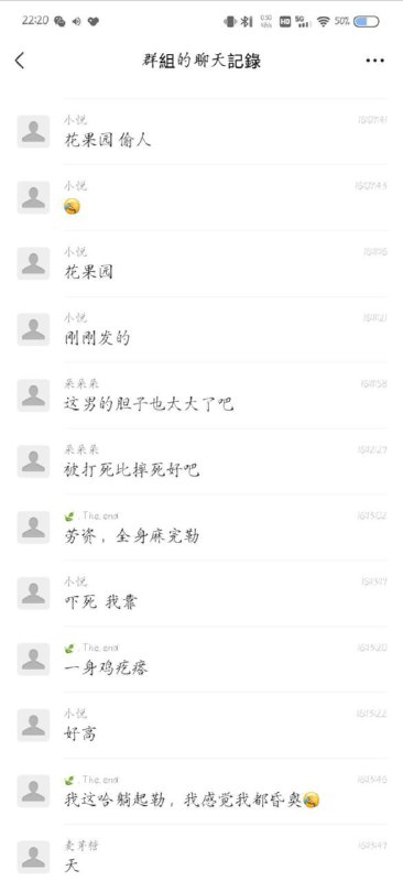 牛批，蜘蛛侠老王牛批，蜘蛛侠老王