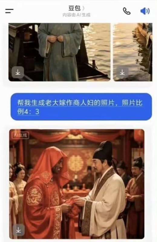 ？