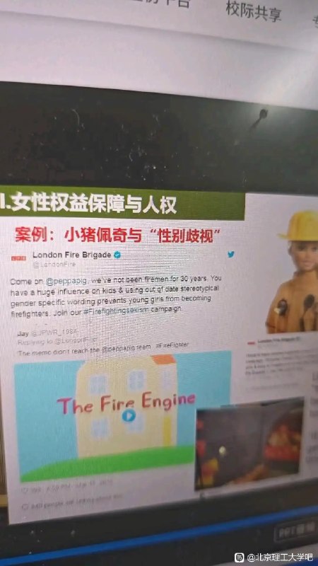 好家伙，拳击课是吧😅北京理工大学开设了一门《数字时代下的女性权益保护》课程，裴轶老师介绍说，这门课还有一定的“巧克力属性”