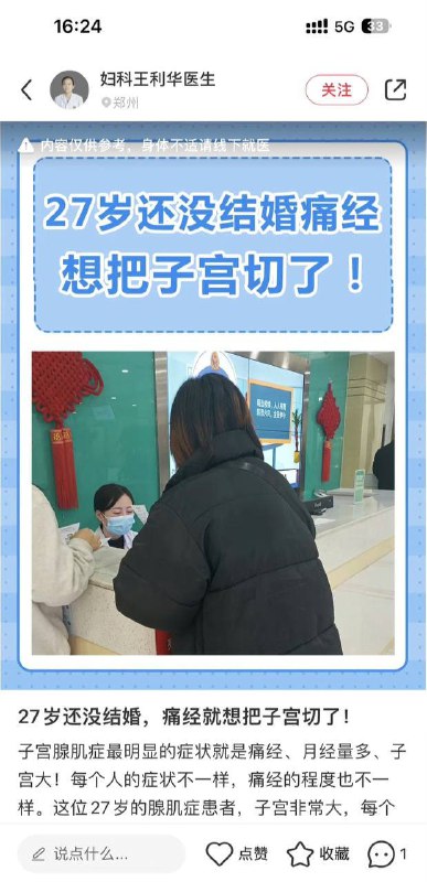 真开始流行这种狠活了吗🤔真开始流行这种狠活了吗🤔