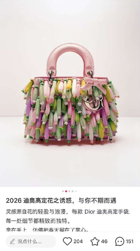 看起来战功赫赫的样子……🌚