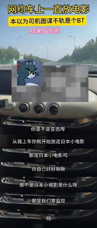 ？