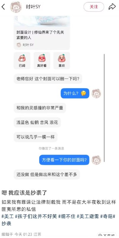？？？