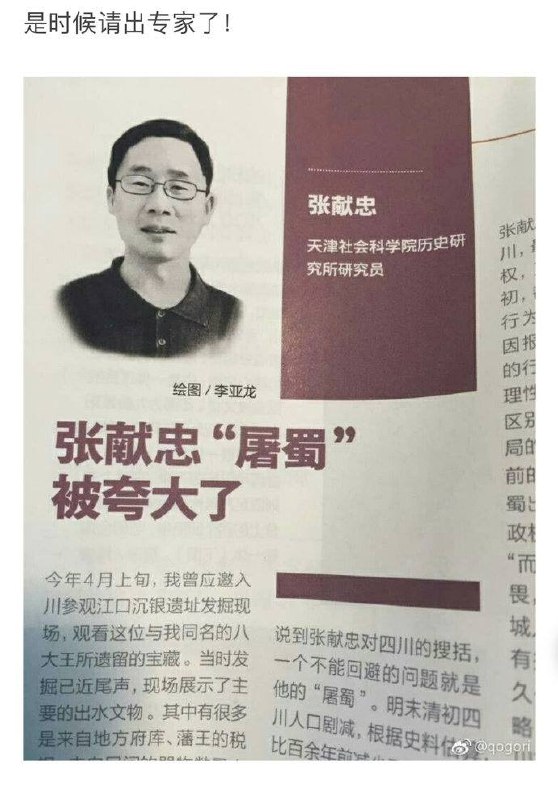 大西王本人亲自辟谣