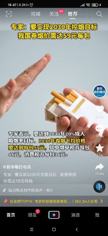 穷逼没资格抽烟？穷逼没资格抽烟？
