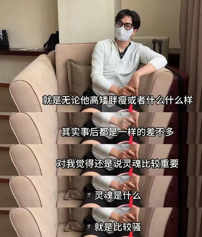 ？