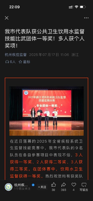 好家伙……